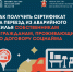С 31 марта в Подмосковье стартовала новая программа выдачи жилищных сертификатов - Газета Истра сегодня