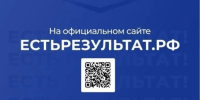 Стартовал сбор предложений в новую Народную программу Единой России - Газета Истра сегодня