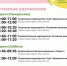​Афиша активной недели в парках Истры: спорт, творчество и игры для всей семьи - Газета Истра сегодня