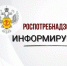 Витамин С - не “волшебная таблетка”, - Газета Истра сегодня