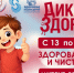 Чистите ли вы зубы правильно? - Газета Истра сегодня