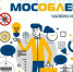 ​«МосОблЕИРЦ» расширяет цифровые сервисы - Газета Истра сегодня