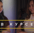 «В курсе» № 43: 17 – 24 апреля - Истра.РФ