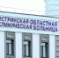 Больничные листы будут формироваться по новым правилам - Истра.РФ