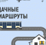​Дачный сезон: в м.о. Истра с 1 мая запускают новый автобус до Бодрово - Газета Истра сегодня