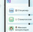 Специализированные чаты на платформе MАКС - Газета Истра сегодня