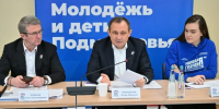 Итоги народной программы по молодёжной и семейной политике - Газета Истра сегодня
