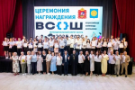 Успех, который вдохновляет!