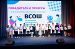 Успех, который вдохновляет!