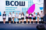 Успех, который вдохновляет!