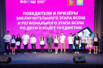 Успех, который вдохновляет!