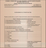 3498d1f5-567c-4a05-ab9e-59397fba01f8.jpg