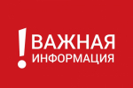 В настоящий момент объявлена беспилотная опасность
