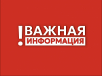 В настоящий момент объявлена беспилотная опасность