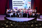 В Истре обсудили развитие образования и заботу о педагогах по народной программе