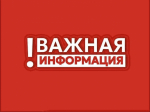 В настоящий момент объявлена беспилотная опасность